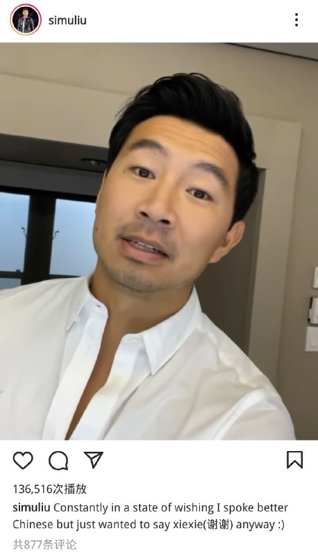 #尚气辱包 《尚气》男主演刘思慕instagram发布短视频怒怼中国国内黑粉，评论区说他像性感习近平😂👍#尚气辱包 《尚气》男主演刘思慕instagram发布短视频怒怼中国国内黑粉，评论区说他像性感习近平😂👍