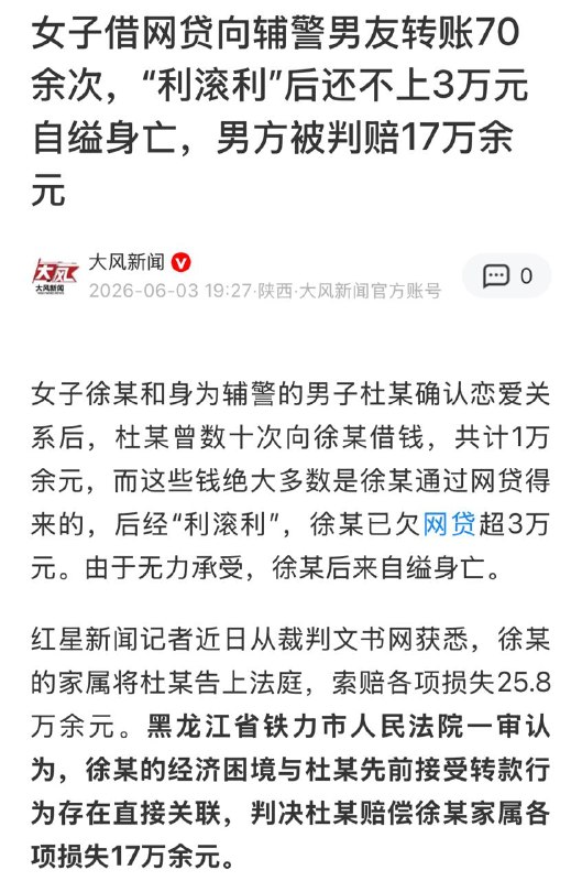 第一，和黑皮谈恋爱会
