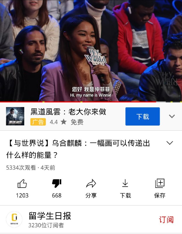 美国CIA果然经费充足了，都开始在中国打种族平等牌了