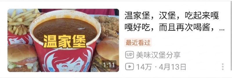 退休搞搞餐饮🍔