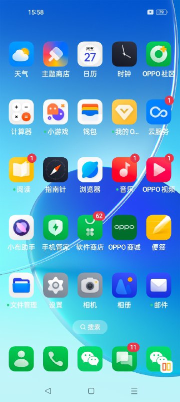 应别人要求玩了一天这坨狗屎(Shit)，怒我直言这就是内置在手机里活脱脱的、最大的流氓软件