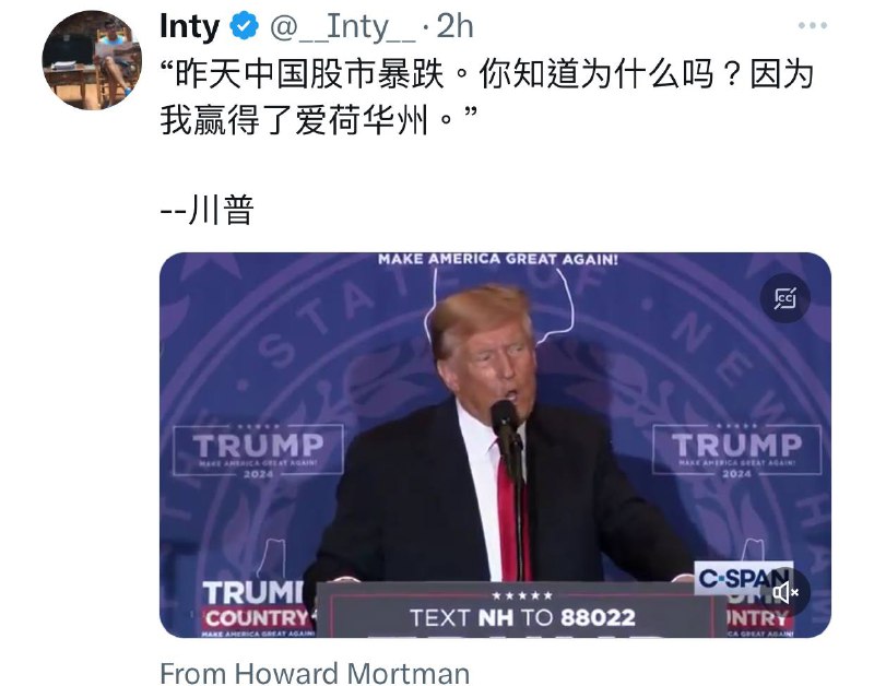 听说特朗普要回来了……听说特朗普要回来了……