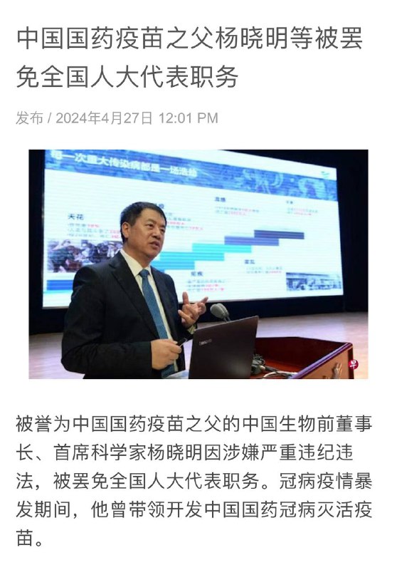 飞鸟尽，良弓藏