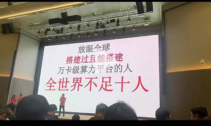 打脸习大大新质发展观，美拘捕一名中国籍前谷歌工程师丁林葳（Linwei Ding，又名 Leon Ding），中国公民，因涉嫌从谷歌窃取与人工智能相关的商业机密而于 2024 年 3 月 6 日被控四项盗窃商业机密罪被捕