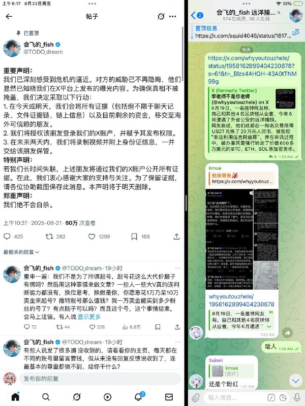 🕶️ 匿名投稿