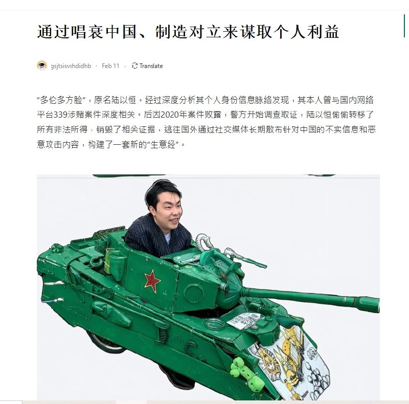 我做的坦克诶👤 来