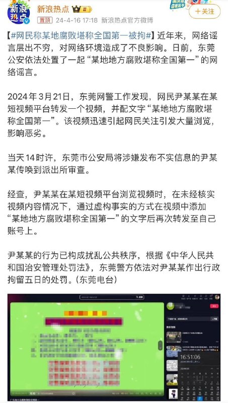 还敢说话吗By:匿名