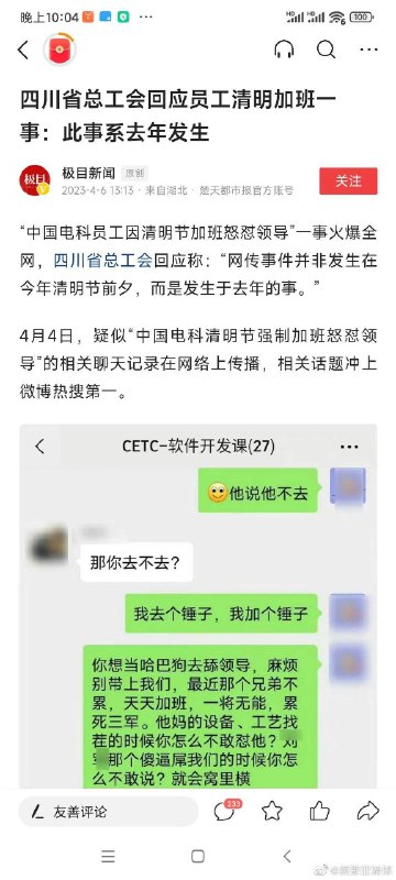 组一个工作组串一下口供都懒得做？😂By