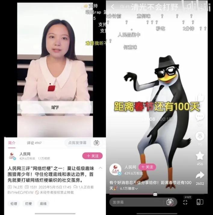 自我打脸这一块🕶 匿名投稿#搬起石头砸自己的脚