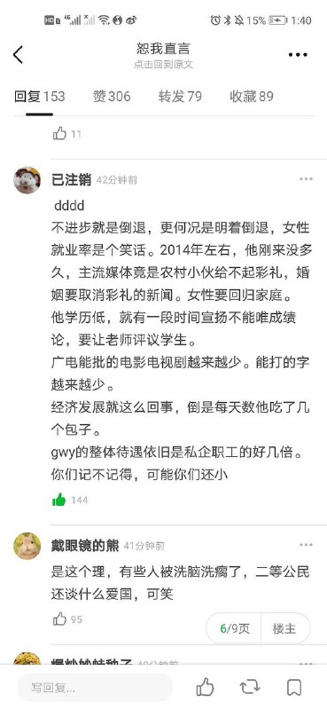 集美们，把这个恶臭xdz蝈蝻冲了集美们，把这个恶臭xdz蝈蝻冲了