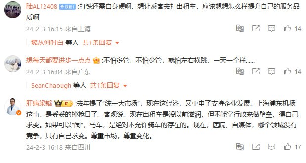 充分展示了什么是共匪的朝令夕改充分展示了什么是共匪的朝令夕改