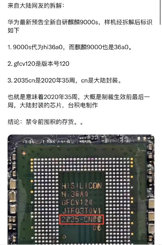 一切真相大白了！By