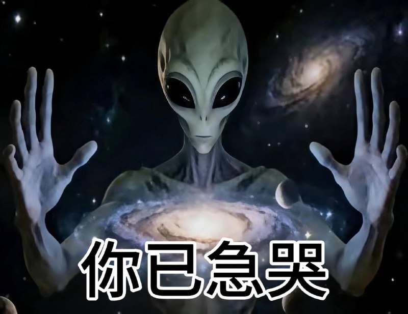 中国为什么对一个《我