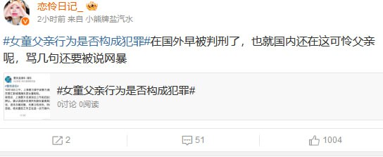 像国外早该判了，我们中国的董哥真的太多了，遥遥领先！🤪像国外早该判了，我们中国的董哥真的太多了，遥遥领先！🤪