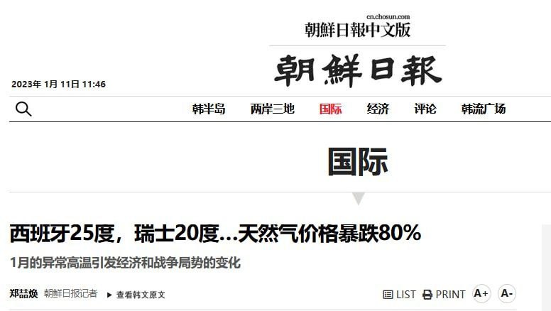 即胡锡进“祝福” 中国水灾 列车脱轨应验后，又一“祝福语”在墙国百姓身上应验By