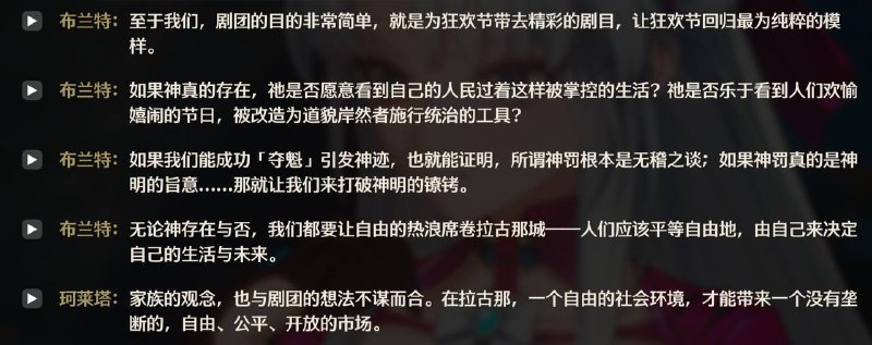 “当游戏照进现实”�