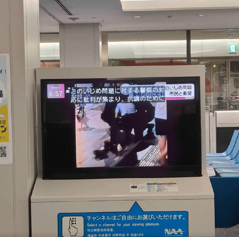 日本电视台报道江油事