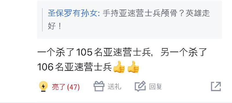 老英雄梗也要偷By