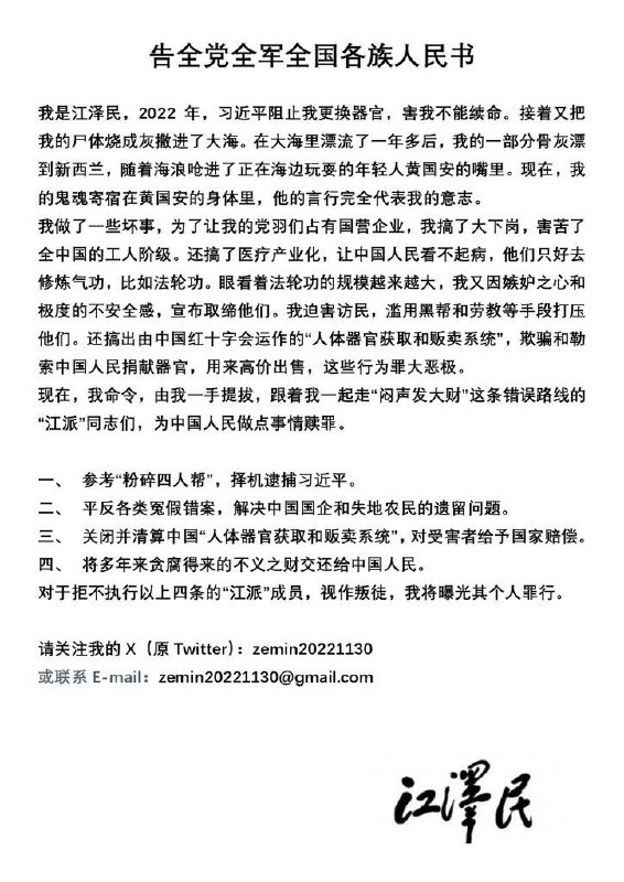 新蛤社无法举办长者续