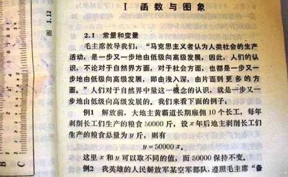 习主席想学习毛主席指导一切