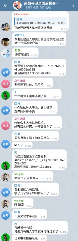 哪位群友？😁🕶️ 匿名投稿炼铜+粉红🤢🤮🤮🤮大家赶紧想办法举报爆破这个人渣据点哪位群友？😁🕶️ 匿名投稿炼铜+粉红🤢🤮🤮🤮大家赶紧想办法举报爆破这个人渣据点