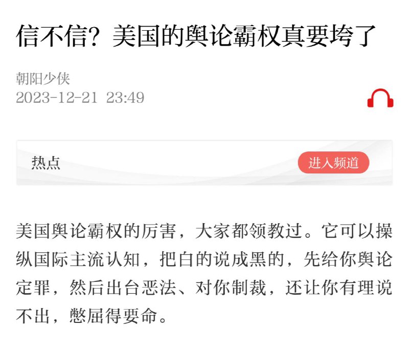 照着镜子骂别人的招式依然在用