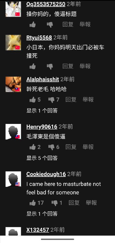 兩部AV讓眾多翻牆導管蛆破防！By