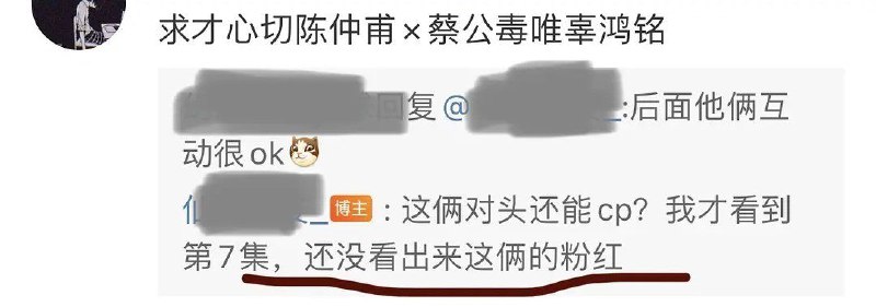 不是我说你们织女不是我说你们织女