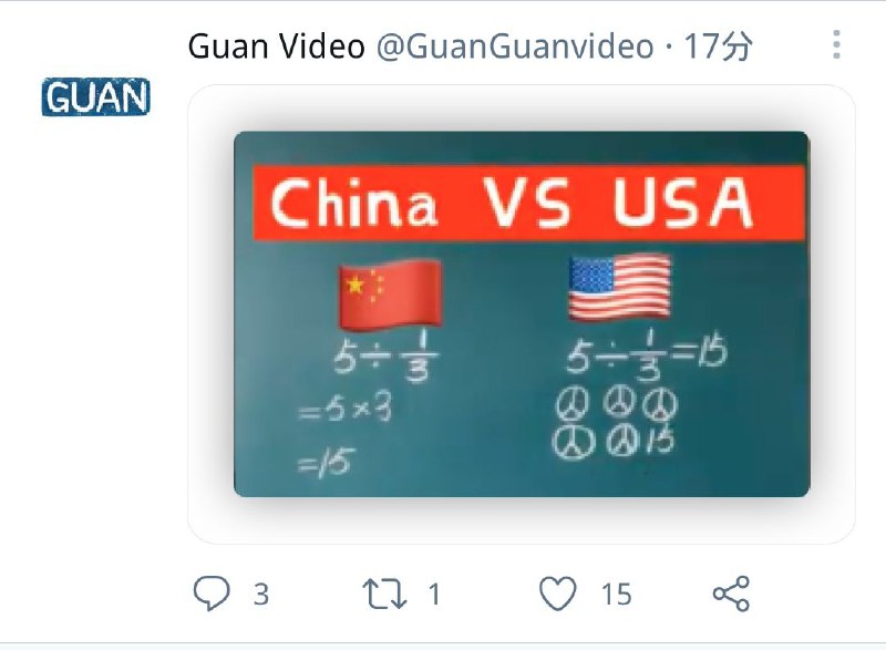 灌灌已经闲到发老梗图划水了？😅