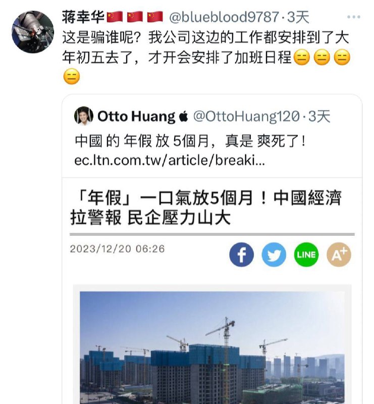 当年被众人群嘲拿着原神号炫富的粉蛆又来了一波令人哑口无言的发言