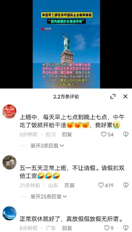 评论区总是给人惊喜By