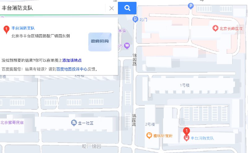 丰台消防支队距离失火医院仅300米路程By