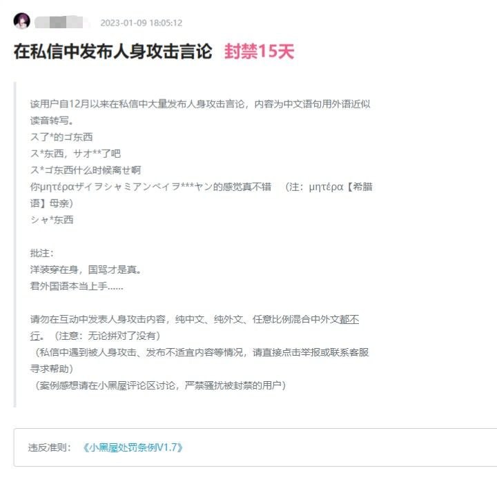 君は日本語/ギリシア語が本当に上手です