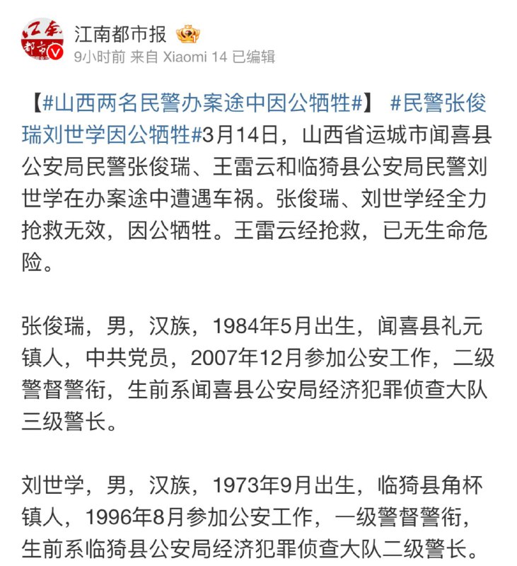 两位黑皮好死两位黑皮好死