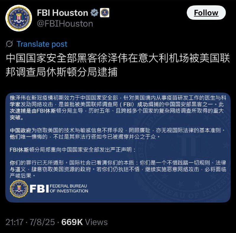 本媒驻意大利🇮🇹小编不是你小编报道