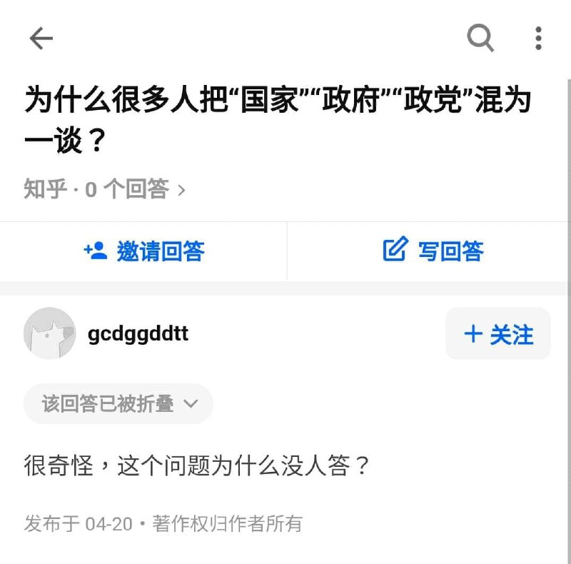 互联网奇观了属于是By