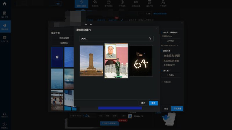 问卷星疑似欠摘了By