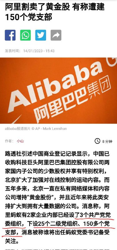 习近平清零宗给大家拜年了，说谎敲诈还是要看我习近平，新的一年搞死民营企业是我最大的目标，就是要抢夺民营企业的饭碗，让民营企业无路可走无处可逃，养老金我是败光了，但我还是会好好管理你们这些人矿资源的，以后请叫我习近平矿长