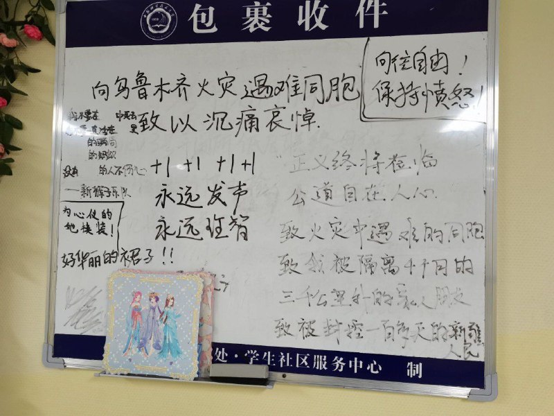 中国科学技术大学By