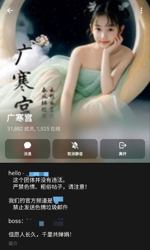 近日，飞机最大炼铜群组