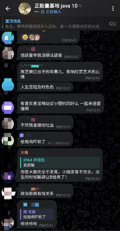 近日，飞机最大炼铜群组