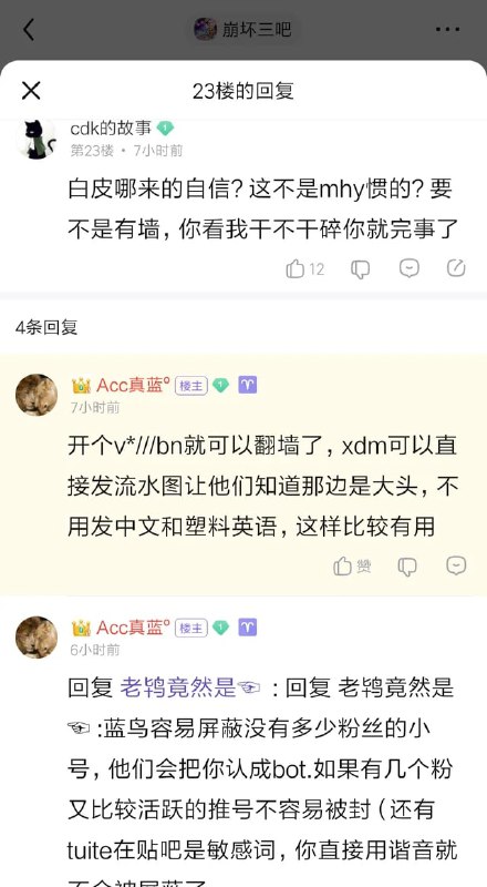 开个v*///bn就能翻墙了🤣🤣🤣