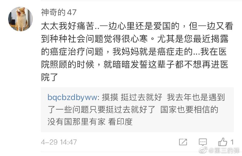 还是看看印度吧