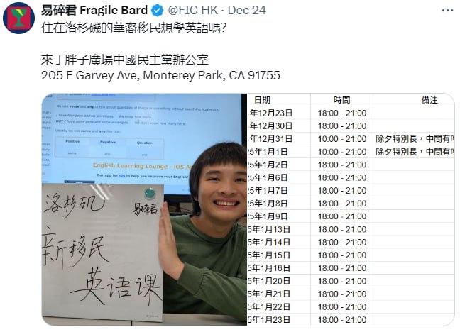 指明地球方向的多伦多方脸 vs 幕后实干实操的香港小孩指明地球方向的多伦多方脸 vs 幕后实干实操的香港小孩