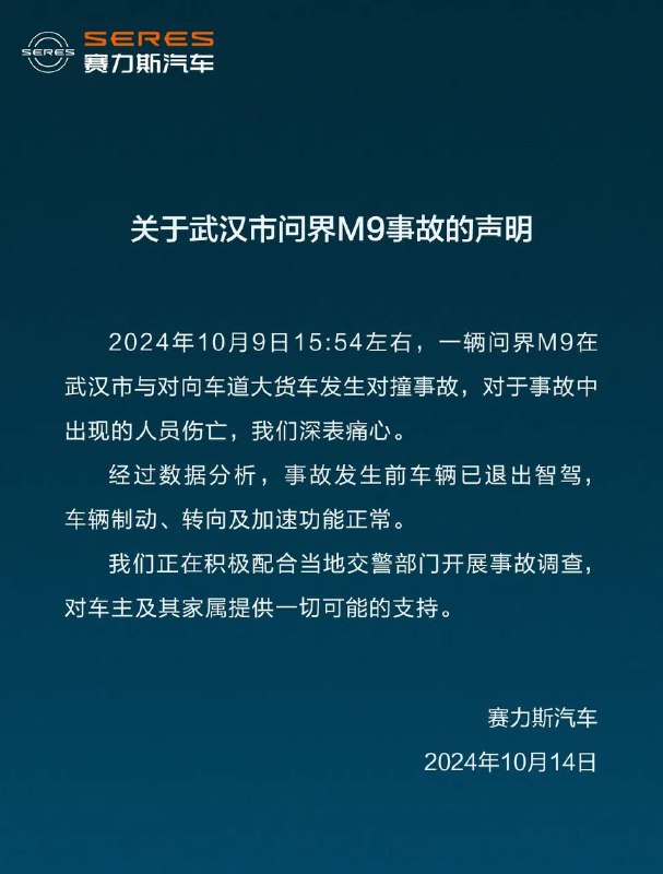 一死两伤，死者系江西