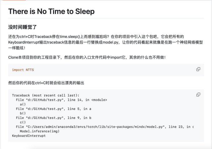 按下Ctrl + C组合键，最后一秒加载个模型再退出？太牛了项目地址