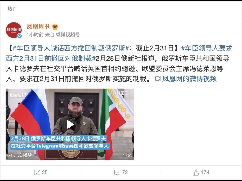 奇异博士2最新预告片