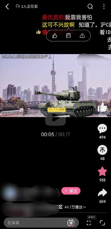 这可不兴放啊投稿By
