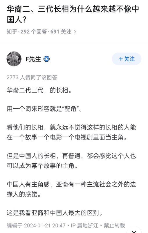 谷爱凌也就能给咱中国人当个配角 👍