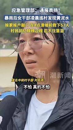 一会儿吹逼“没有贫困